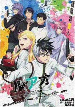家教老师漫画课桌旁的星光封面