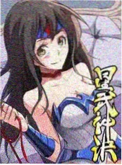 学霸家教恋爱喜剧漫画我的家教是学神封面
