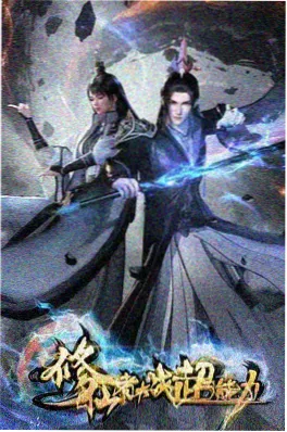 青春校园家教漫画夏天的补习室封面