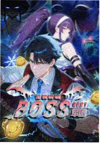 悬疑完结家教题材漫画家教老师的秘密笔记封面